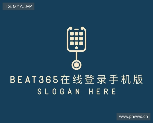 解读beat365在线登录手机版